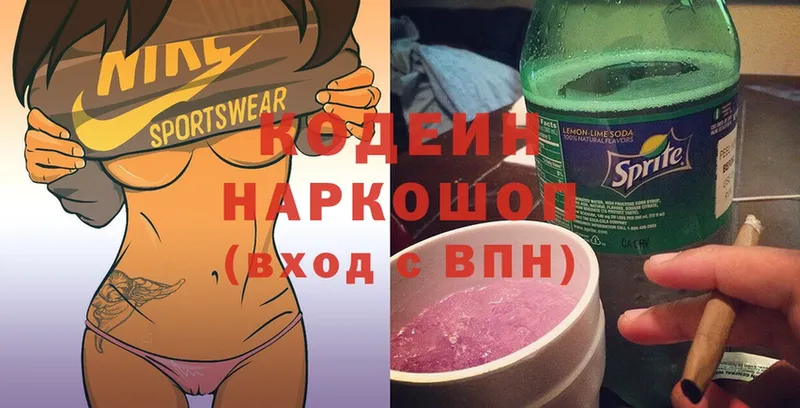 ссылка на мегу ONION  Ревда  Кодеин Purple Drank 