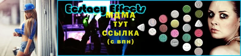 MDMA кристаллы  Ревда 